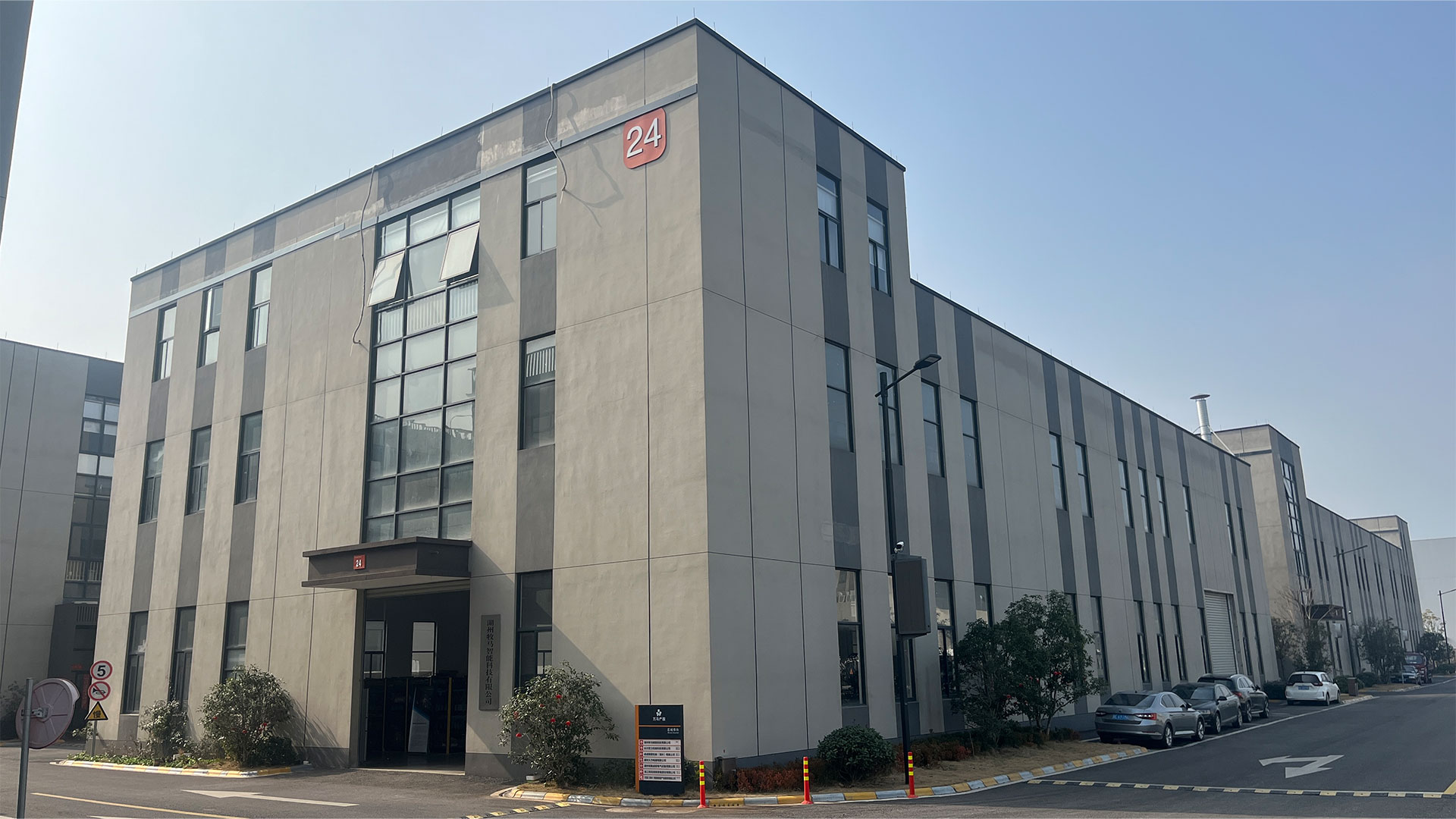 HUZHOU MOMU TECNOLOGIA INTELLIGENTE CO., LTD.